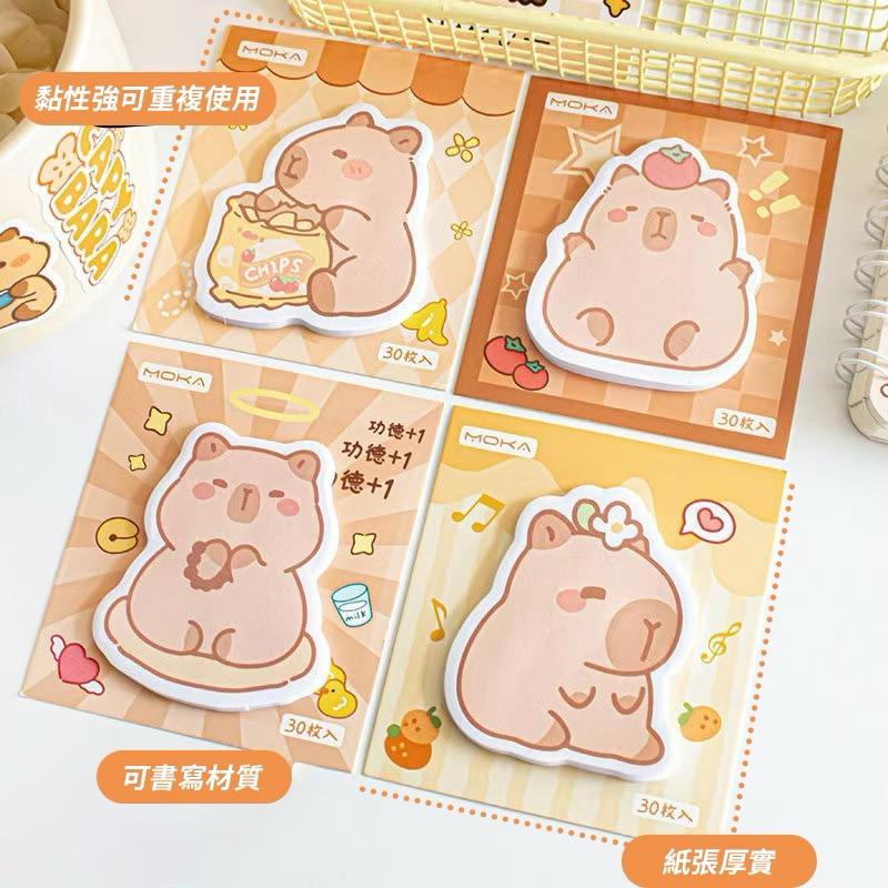 【粿女兒商行】🔥現貨 呆萌卡皮巴拉造型便利貼 備忘錄 便利貼-細節圖2