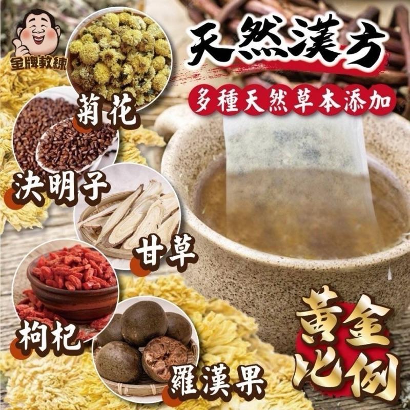 【粿女兒商行】🔥現貨 苗栗銅鑼菊花茶包 3g±5%(18入) 茶包 沖泡-細節圖3