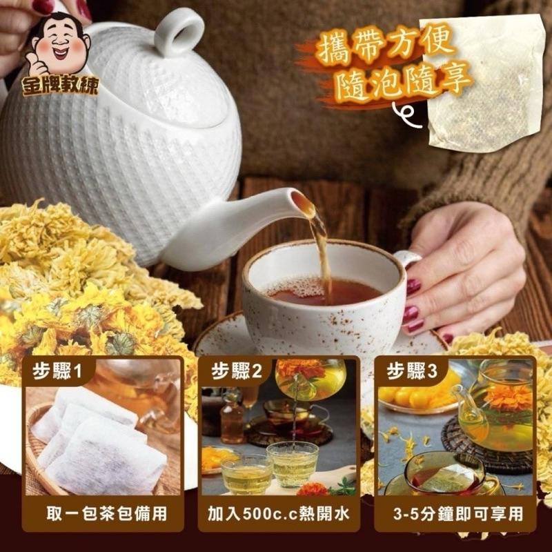 【粿女兒商行】🔥現貨 苗栗銅鑼菊花茶包 3g±5%(18入) 茶包 沖泡-細節圖4