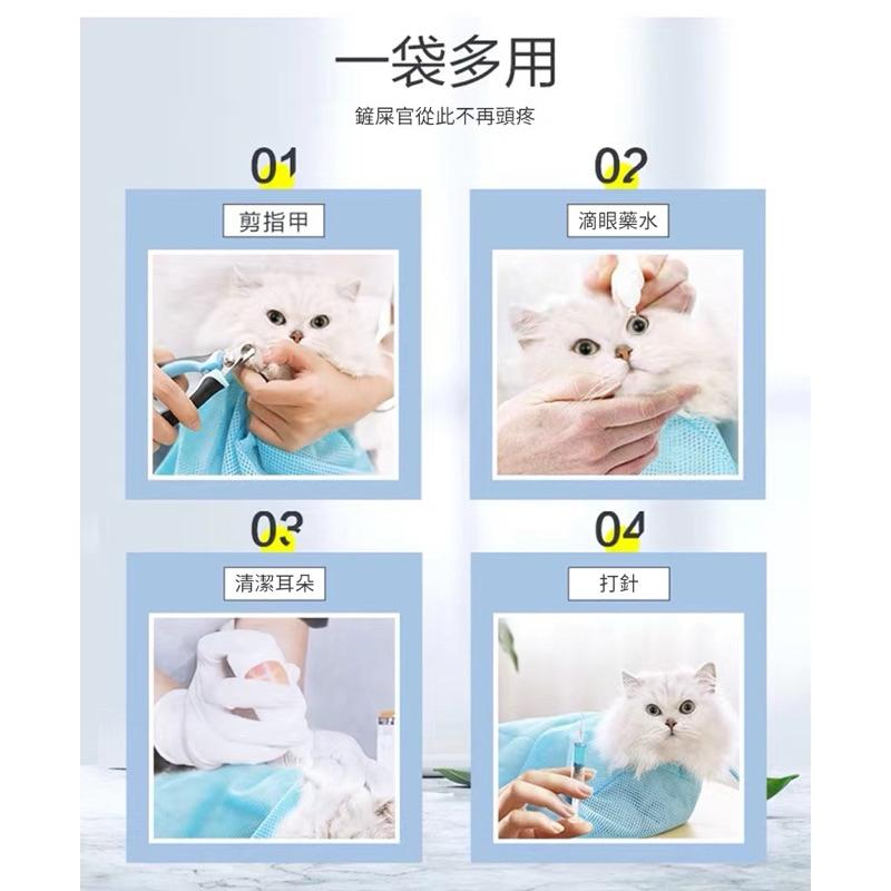 【粿女兒商行】 🔥現貨 透氣多功能貓咪防抓洗澡袋-細節圖2