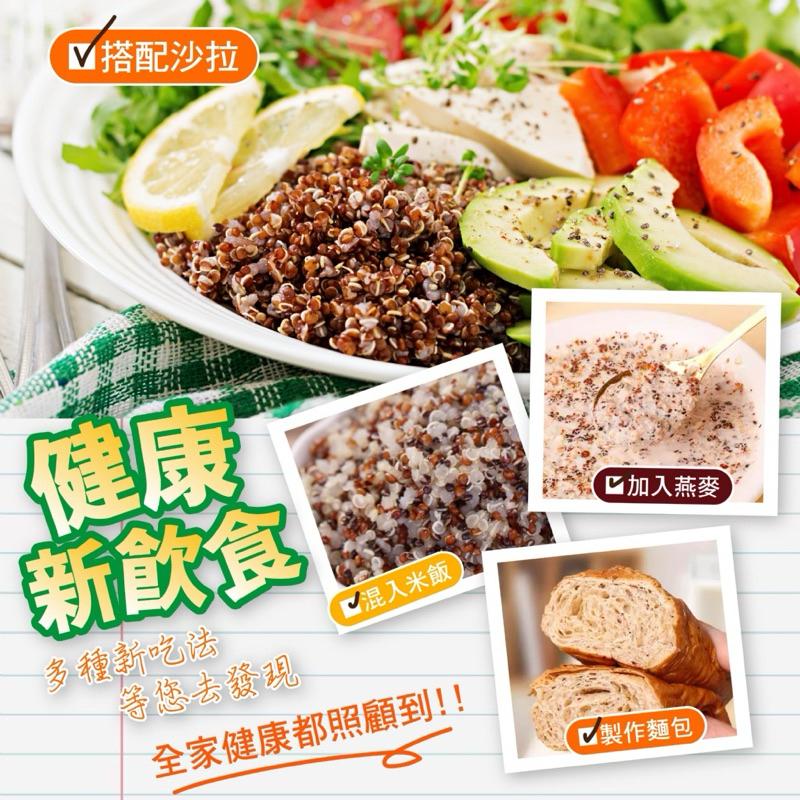 【粿女兒商行】🔥現貨 黃金三色藜麥300g-細節圖2