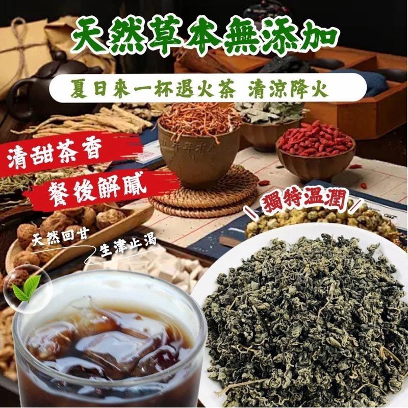 【粿女兒商行】🔥現貨 退火清涼茶包 15包入-細節圖3