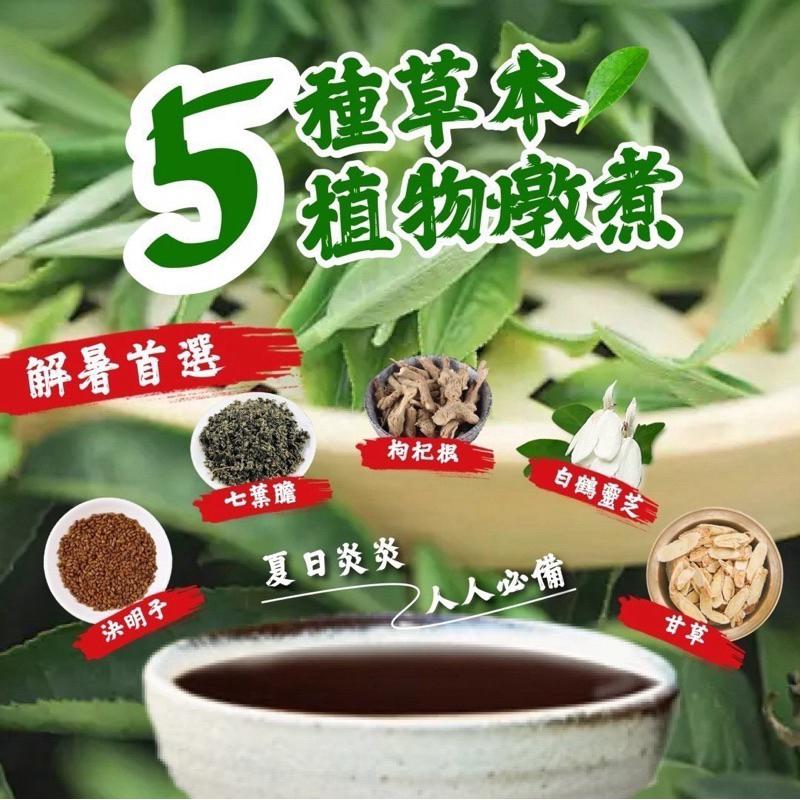 【粿女兒商行】🔥現貨 退火清涼茶包 15包入-細節圖4