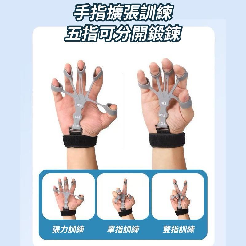 【粿女兒商行】🔥現貨 青蛙腳手指訓練器-細節圖2