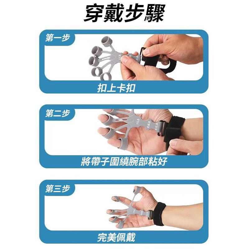 【粿女兒商行】🔥現貨 青蛙腳手指訓練器-細節圖3