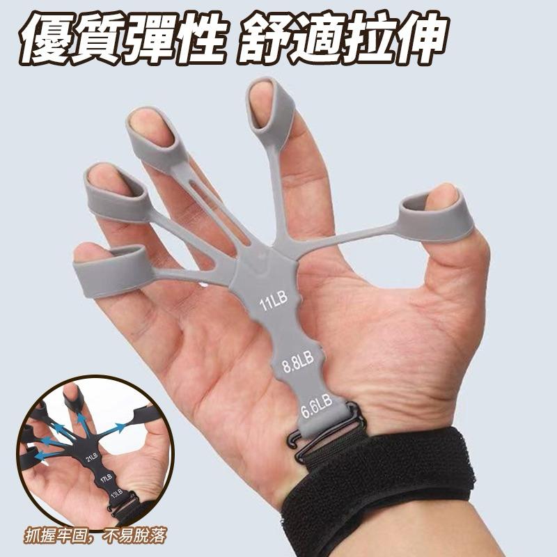 【粿女兒商行】🔥現貨 青蛙腳手指訓練器-細節圖4