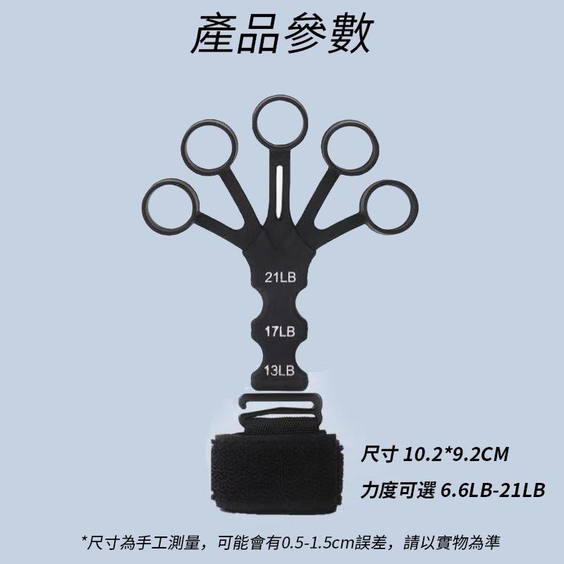 【粿女兒商行】🔥現貨 青蛙腳手指訓練器-細節圖5