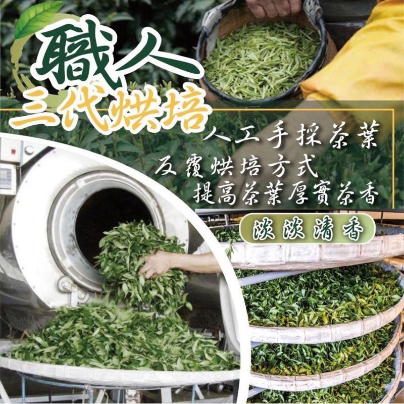 【粿女兒商行】 🔥現貨 杉林溪凍頂烏龍茶增量版2.5g*60包-細節圖3