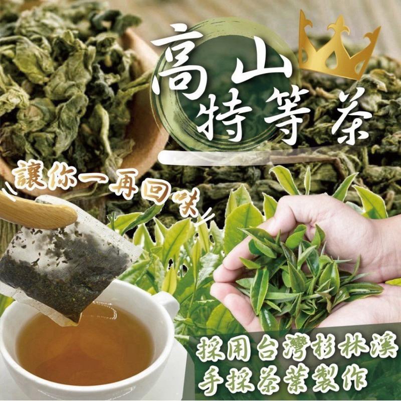 【粿女兒商行】 🔥現貨 杉林溪凍頂烏龍茶增量版2.5g*60包-細節圖4