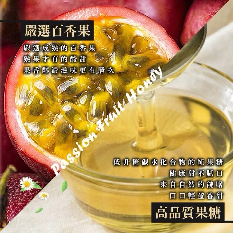 【粿女兒商行】🔥現貨 百香果蜜400g 濃縮果汁 飲料-細節圖3