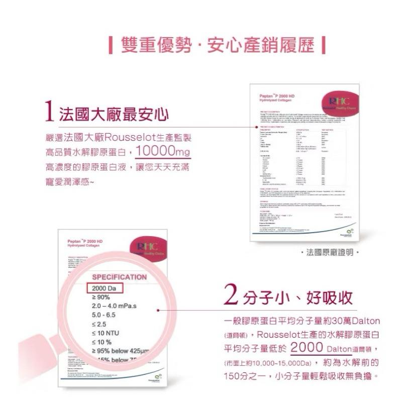 【粿女兒商行】 🔥現貨 禧元堂 最新效期燕窩膠原飲25ml*15入  禧元堂燕 窩膠原飲15入 禧元堂燕窩膠原蛋白飲-細節圖4