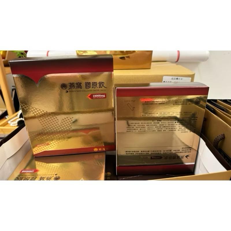 【粿女兒商行】 🔥現貨 禧元堂 最新效期燕窩膠原飲25ml*15入  禧元堂燕 窩膠原飲15入 禧元堂燕窩膠原蛋白飲-細節圖5