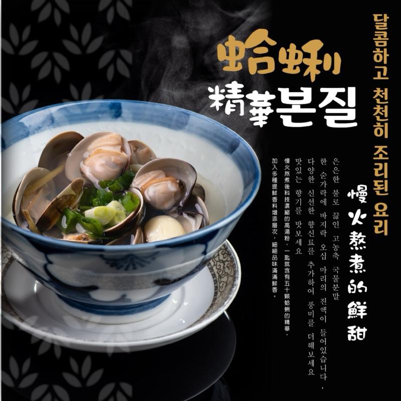 【粿女兒商行】🔥現貨 蛤蜊高湯粉100g 出餐小後廚 簡單快速出好料-細節圖2