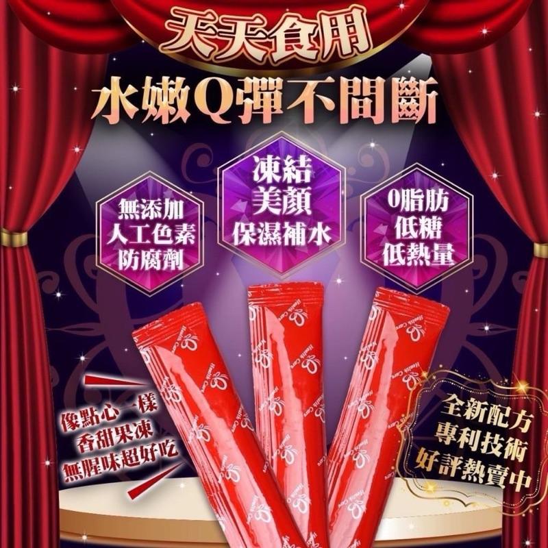 【粿女兒商行】 🔥現貨 拉拉公主蠶絲膠原蛋白凍20g*10條-細節圖2