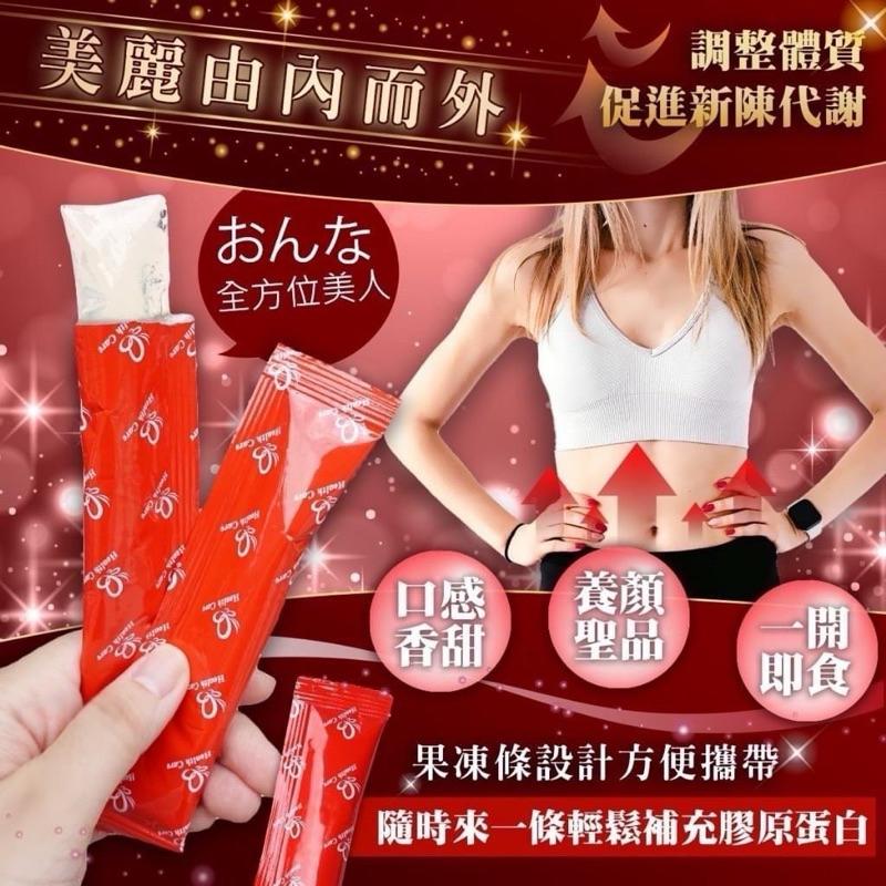 【粿女兒商行】 🔥現貨 拉拉公主蠶絲膠原蛋白凍20g*10條-細節圖3