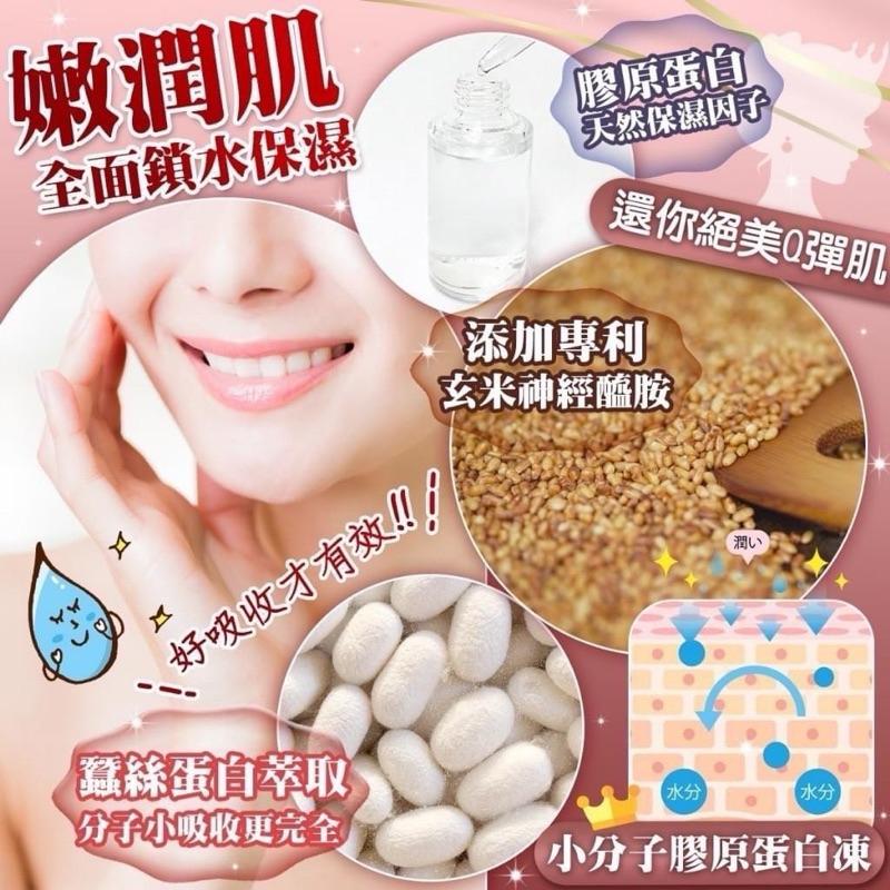 【粿女兒商行】 🔥現貨 拉拉公主蠶絲膠原蛋白凍20g*10條-細節圖4