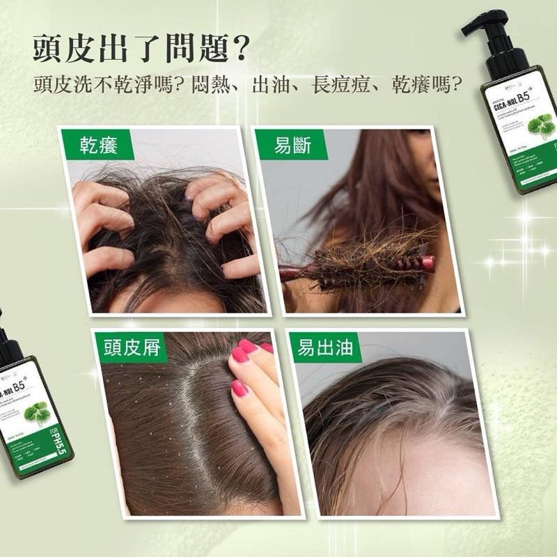 【粿女兒商行】🔥現貨 韓國원인미-積雪草B5頭皮去角質慕斯450ml-細節圖2
