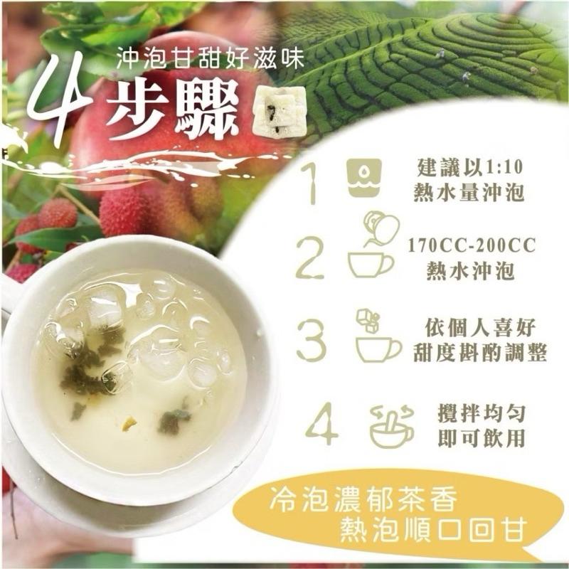 【粿女兒商行】🔥現貨 蜜桃 遇見荔枝烏龍茶磚 170g-細節圖2