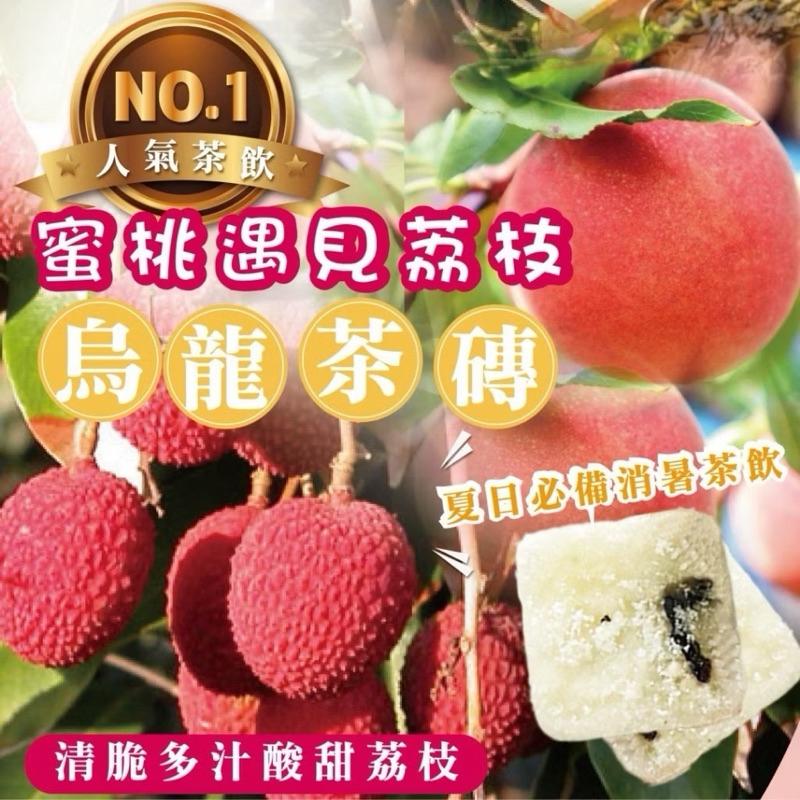 【粿女兒商行】🔥現貨 蜜桃 遇見荔枝烏龍茶磚 170g-細節圖4