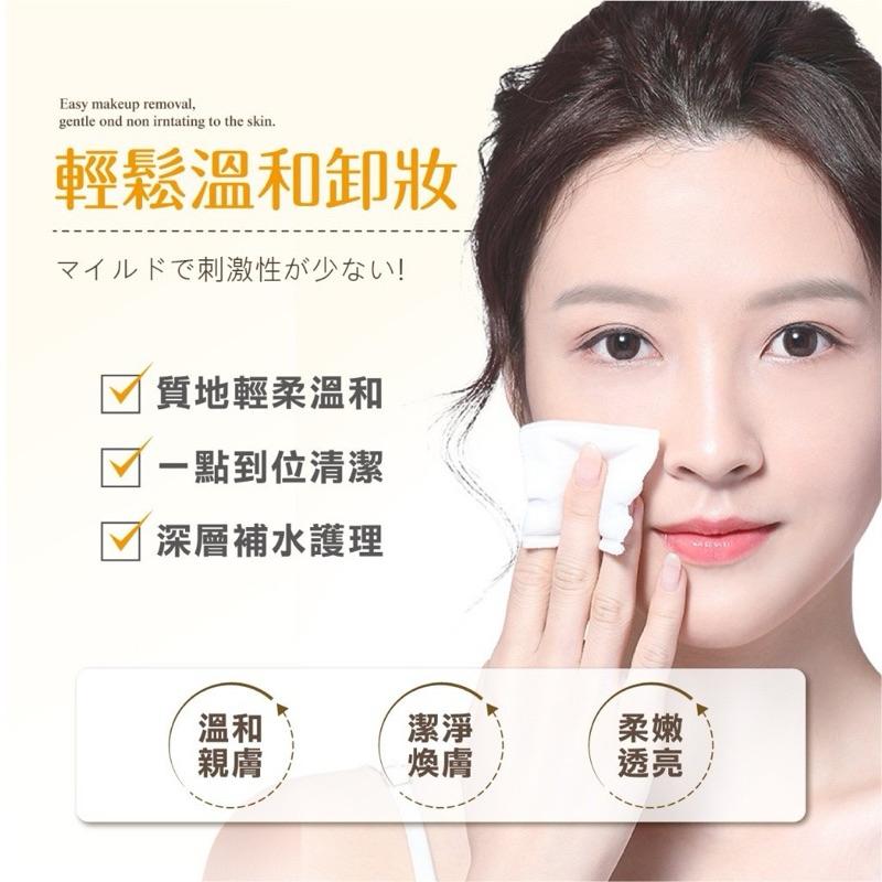 【粿女兒商行】 🔥現貨 淨美肌 植粹精油眼唇淨膚卸妝膏50ml-細節圖4