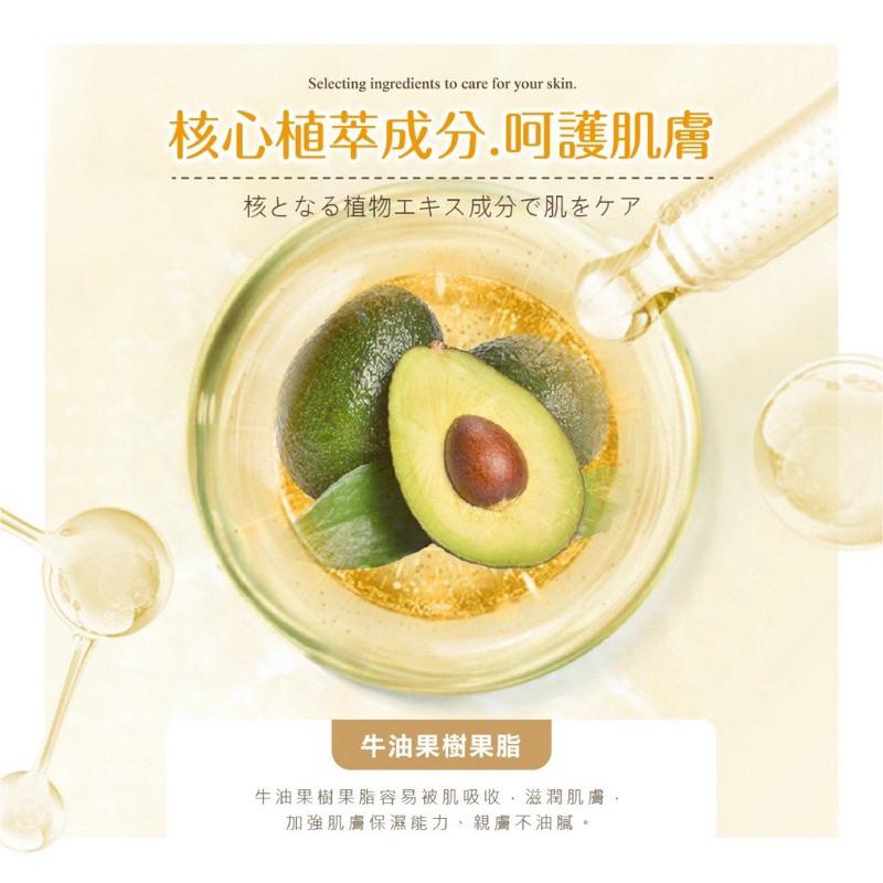 【粿女兒商行】 🔥現貨 淨美肌 植粹精油眼唇淨膚卸妝膏50ml-細節圖7