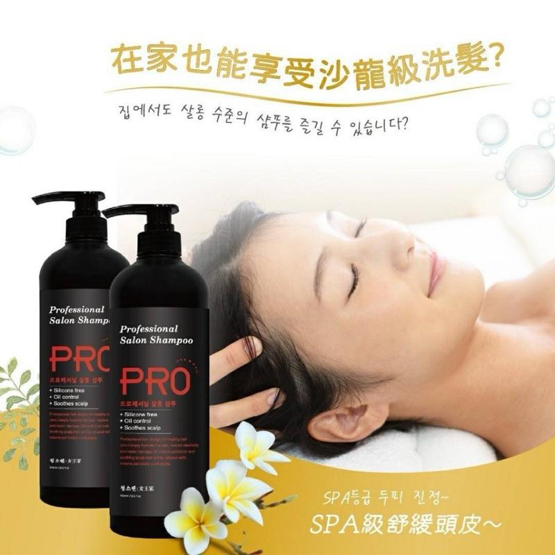 【粿女兒商行】 🔥現貨 청소켄 女王家 沙龍專業級洗髮精/奢華香水沐浴露1000ml-細節圖4