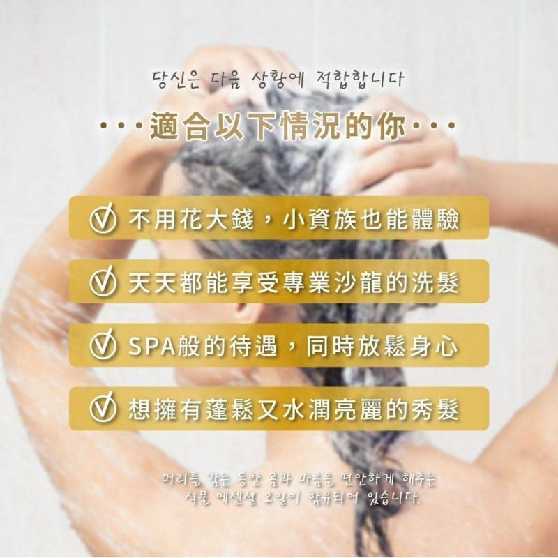 【粿女兒商行】 🔥現貨 청소켄 女王家 沙龍專業級洗髮精/奢華香水沐浴露1000ml-細節圖5