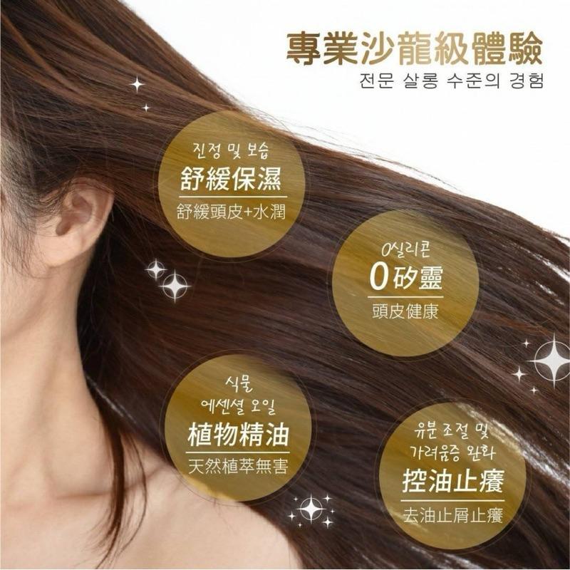 【粿女兒商行】 🔥現貨 청소켄 女王家 沙龍專業級洗髮精/奢華香水沐浴露1000ml-細節圖6