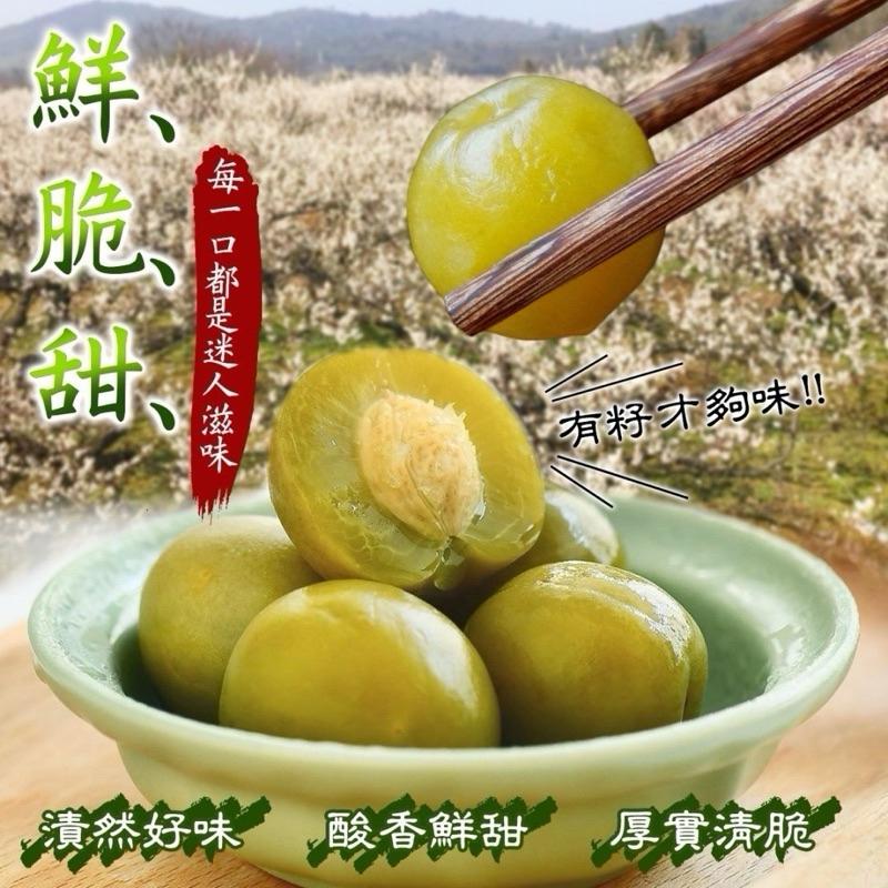 【粿女兒商行】 🔥現貨 高山巨無霸脆梅 300g 信義鄉風櫃斗脆梅-細節圖2