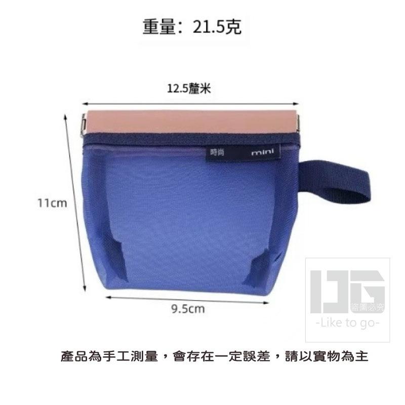 【粿女兒商行】 🔥現貨 質感多用途彈片收納袋 袋子 收納用品-細節圖2