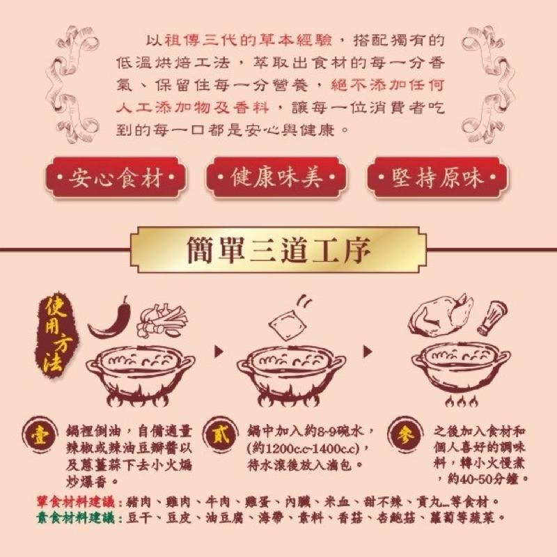 【粿女兒商行】🔥現貨 藥材行祖傳萬用滷秘製香滷包（5包/袋）-細節圖4