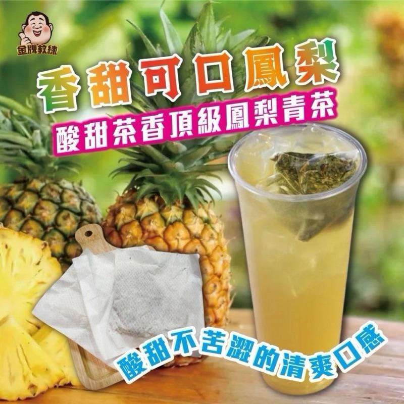 【粿女兒商行】 🔥現貨 金鑽鳳梨青茶(2.5g*40包)-細節圖2
