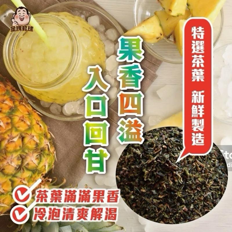 【粿女兒商行】 🔥現貨 金鑽鳳梨青茶(2.5g*40包)-細節圖3
