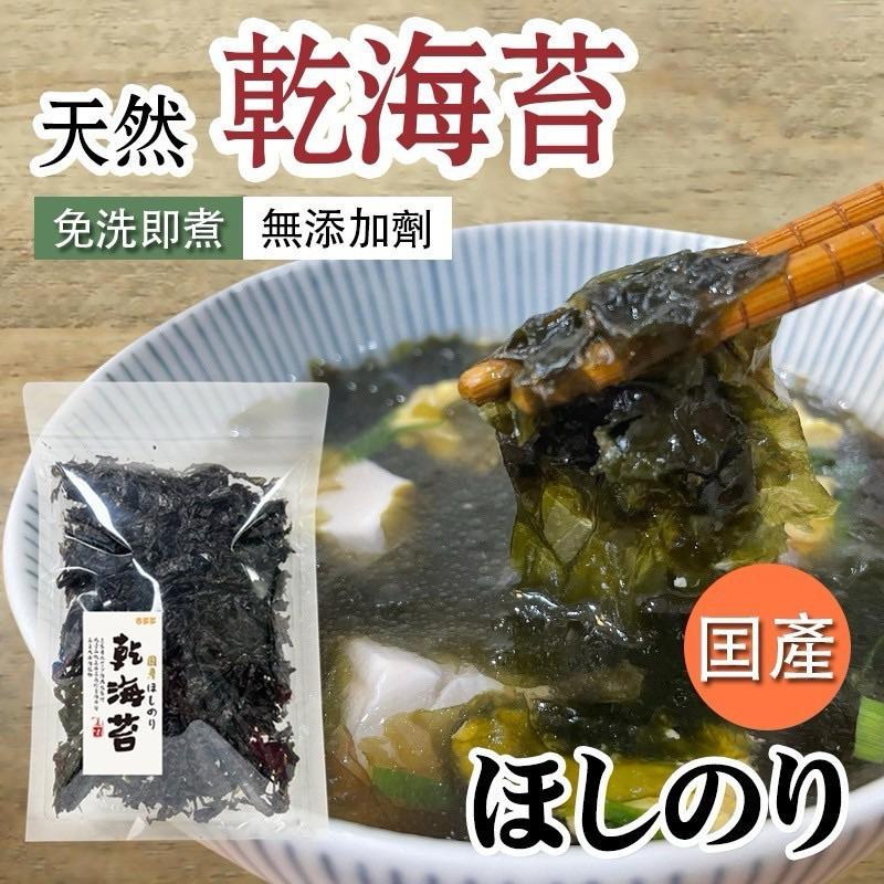 【粿女兒商行】🔥現貨 日本国産ほしのり乾海苔30g-細節圖2