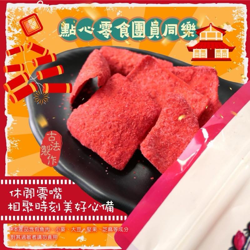 【粿女兒商行】 🔥現貨 古早味大豬公 220g柑仔店懷舊😍小零嘴 超滿足大包裝🎉-細節圖2