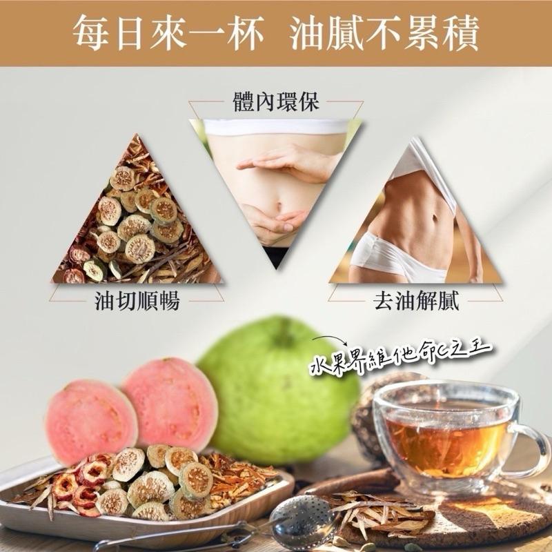 【粿女兒商行】 🔥現貨 紅心芭樂肚皮油切掰掰茶5g*15包/袋-細節圖2