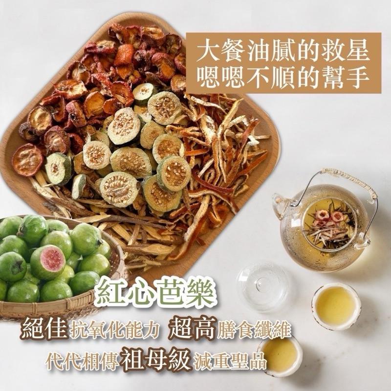 【粿女兒商行】 🔥現貨 紅心芭樂肚皮油切掰掰茶5g*15包/袋-細節圖3