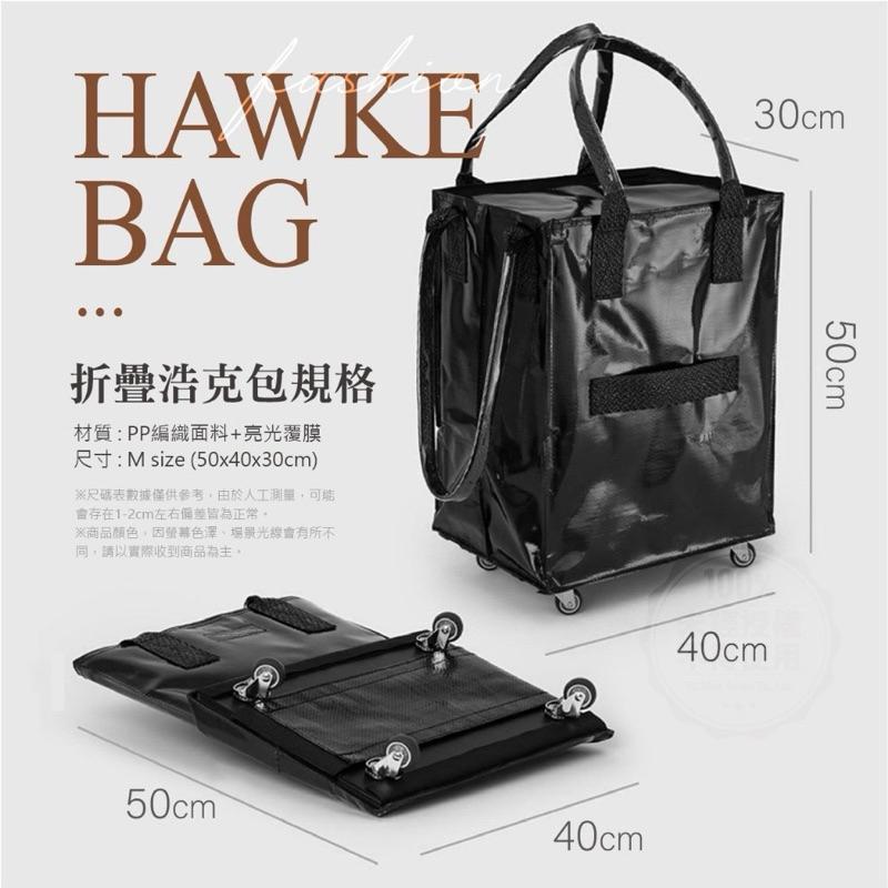 【粿女兒商行】🔥現貨 小型萬用折疊帶輪浩克包(時尚黑) STÄRKSTE⚡獨家高訂款-細節圖5