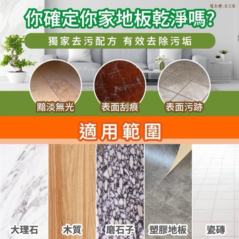 【粿女兒商行】🔥現貨 청소켄 女王家 艾草酵素地板清潔劑2000ml-細節圖2