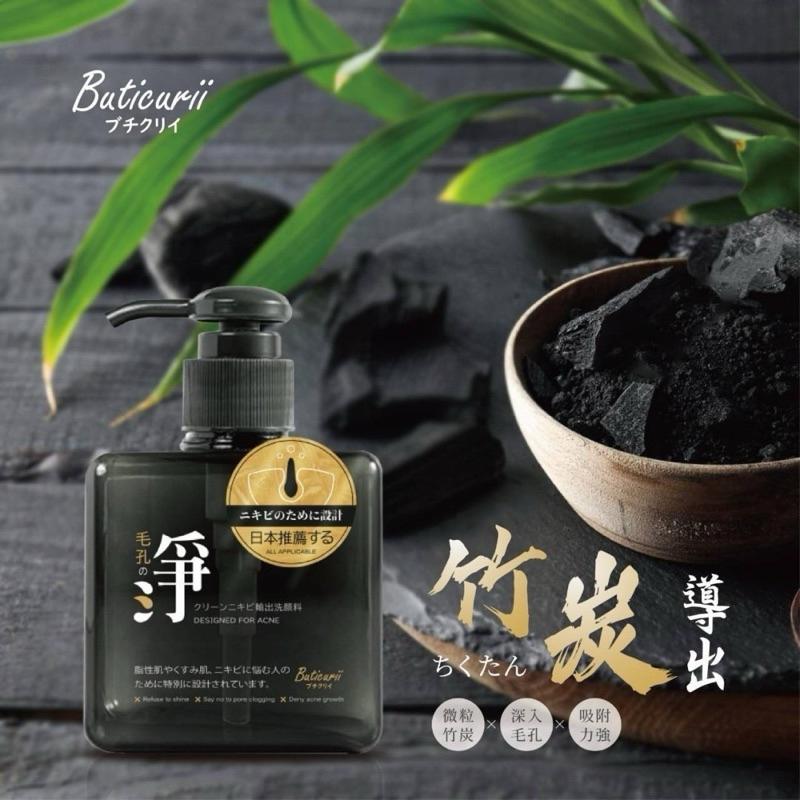 【粿女兒商行】 🔥現貨 Buticurii 淨の粉刺導出洗面乳 洗臉-細節圖3