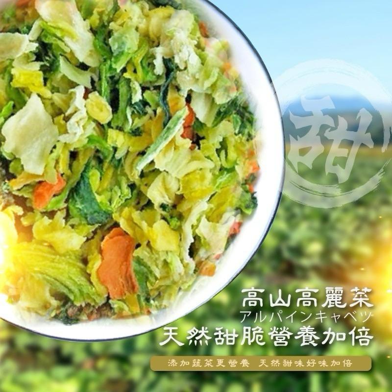 【粿女兒商行】 🔥現貨 高山高麗菜乾X嫩海帶芽 85g 山珍海味-細節圖3