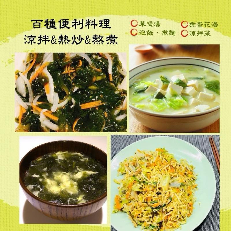 【粿女兒商行】 🔥現貨 高山高麗菜乾X嫩海帶芽 85g 山珍海味-細節圖4