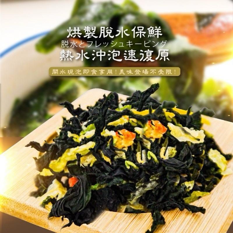 【粿女兒商行】 🔥現貨 高山高麗菜乾X嫩海帶芽 85g 山珍海味-細節圖5