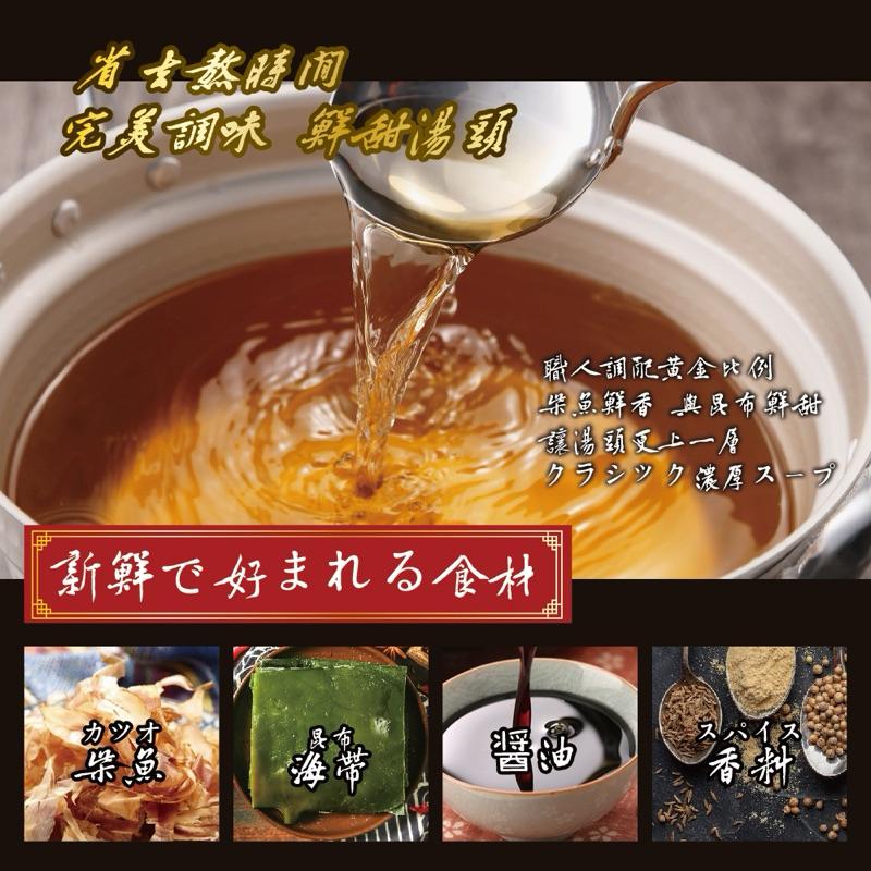 【粿女兒商行】 🔥現貨 柴魚昆布高湯粉150g 日本販売 昆布だし 清淡爽口 關東煮御用湯底-細節圖2