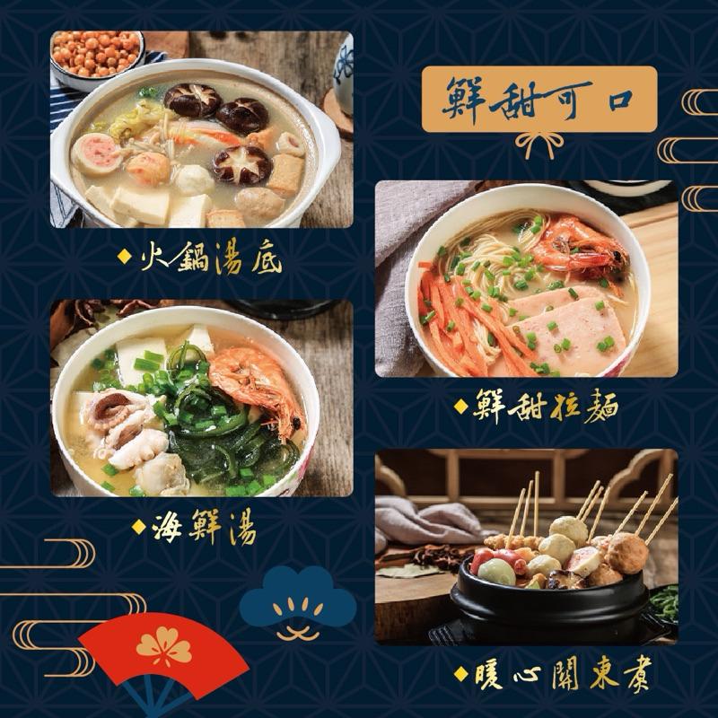 【粿女兒商行】 🔥現貨 柴魚昆布高湯粉150g 日本販売 昆布だし 清淡爽口 關東煮御用湯底-細節圖4