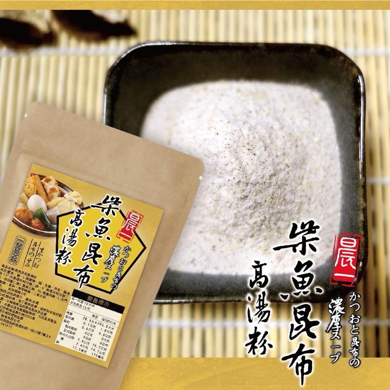 【粿女兒商行】 🔥現貨 柴魚昆布高湯粉150g 日本販売 昆布だし 清淡爽口 關東煮御用湯底-細節圖5