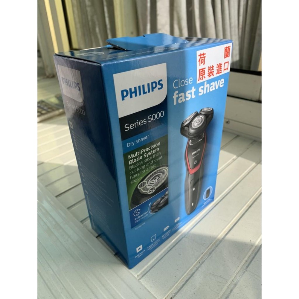 PHILIPS飛利浦Shaver series 5000電動刮鬍刀-細節圖2