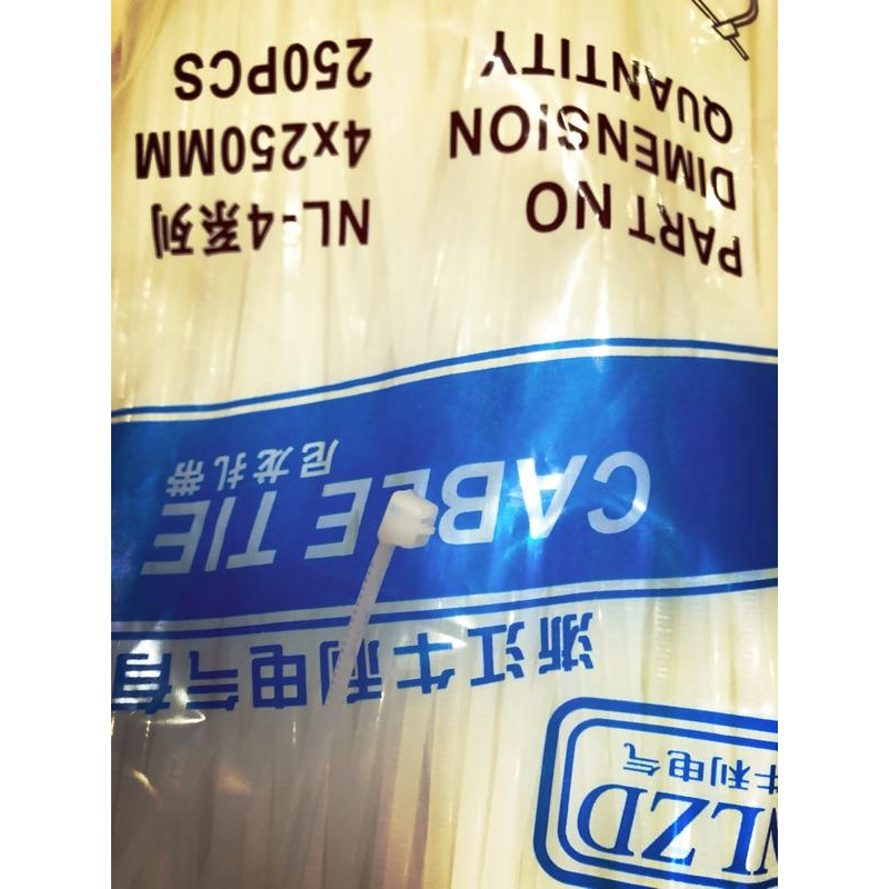 現貨 4*250阻燃4*250 束線帶，束帶，扎線帶，寬3.6mm，一包250條-細節圖2