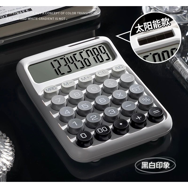 黑白印象（大）