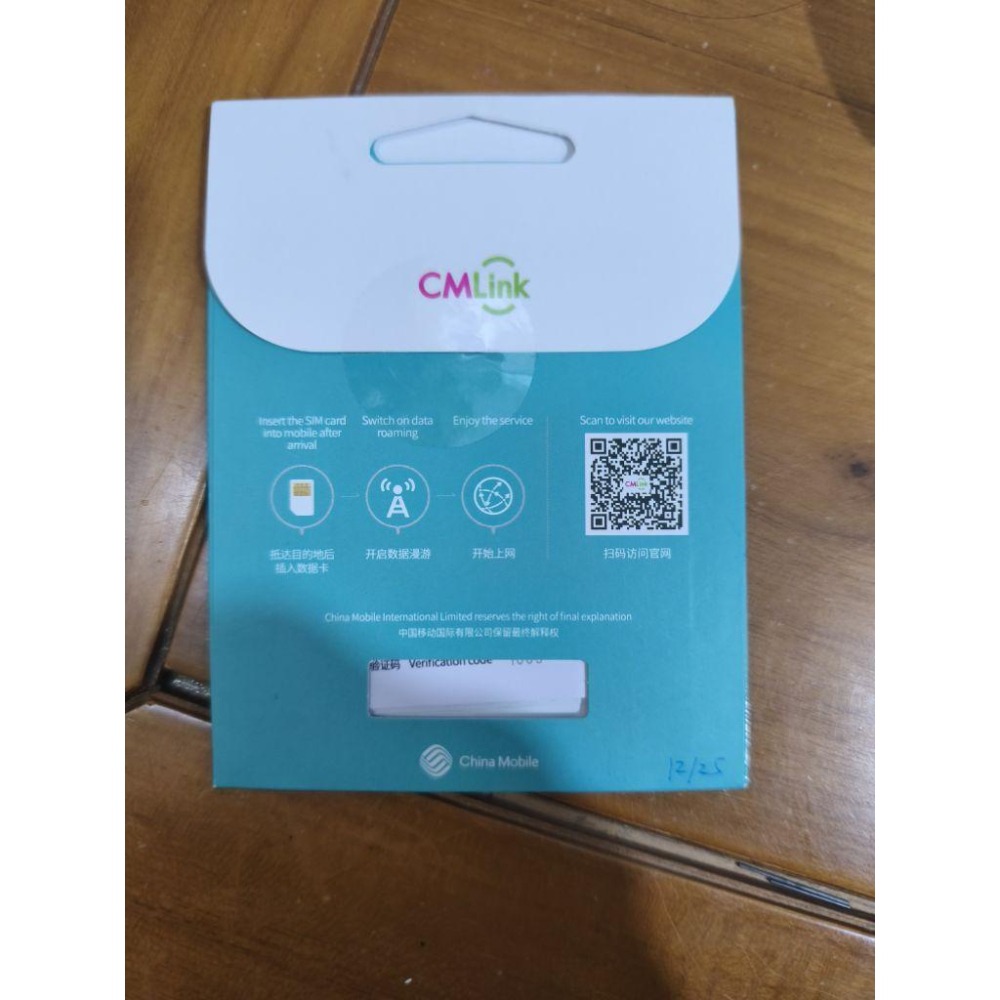 歐威網遊  歐洲10天,500MB/天-細節圖2